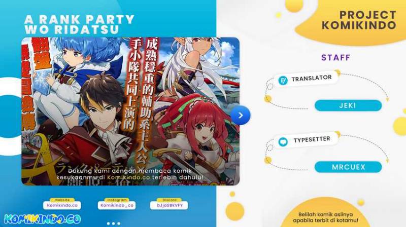 A Rank Party wo Ridatsu Shita Ore wa, Moto Oshiego Tachi to Meikyuu Shinbu wo Mezasu chapter 78