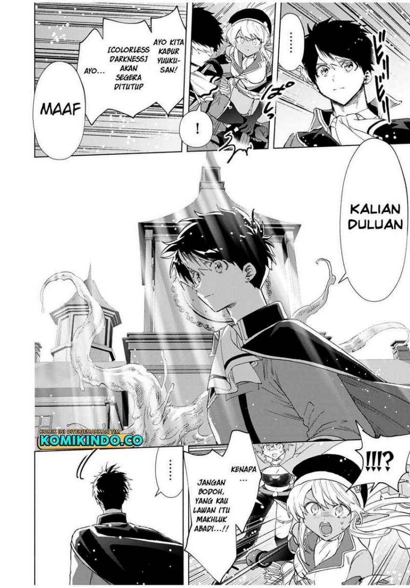 A Rank Party wo Ridatsu Shita Ore wa, Moto Oshiego Tachi to Meikyuu Shinbu wo Mezasu chapter 78