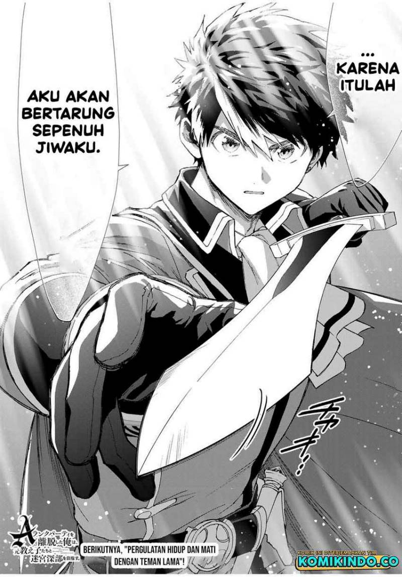 A Rank Party wo Ridatsu Shita Ore wa, Moto Oshiego Tachi to Meikyuu Shinbu wo Mezasu chapter 78