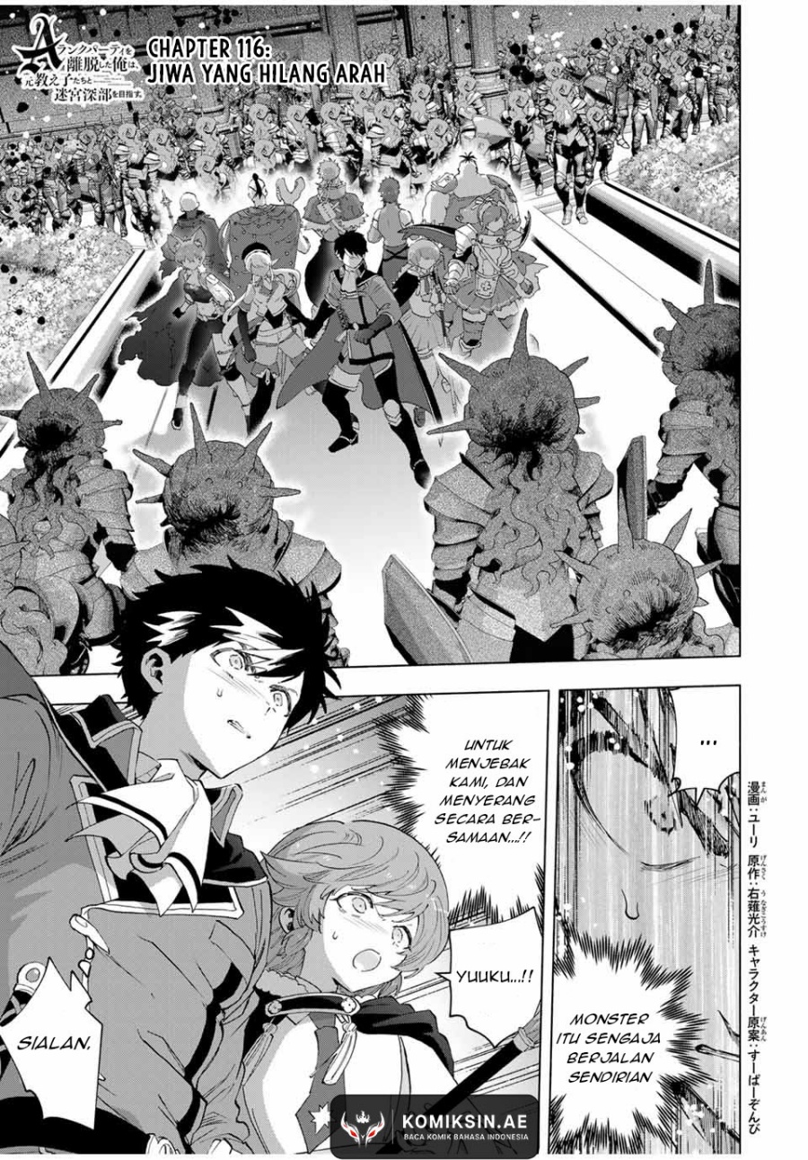 A Rank Party wo Ridatsu Shita Ore wa, Moto Oshiego Tachi to Meikyuu Shinbu wo Mezasu Chapter 116 Bahasa Indonesia