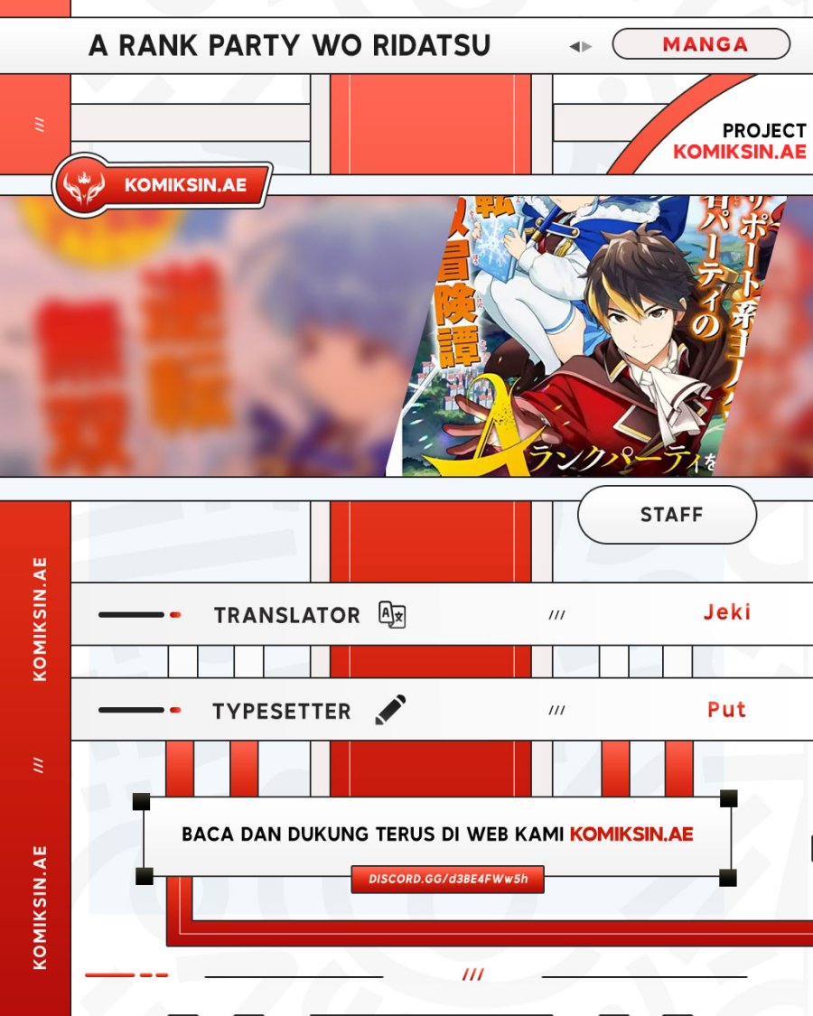 A Rank Party wo Ridatsu Shita Ore wa, Moto Oshiego Tachi to Meikyuu Shinbu wo Mezasu chapter 117