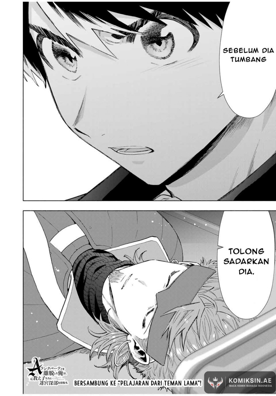 A Rank Party wo Ridatsu Shita Ore wa, Moto Oshiego Tachi to Meikyuu Shinbu wo Mezasu chapter 117