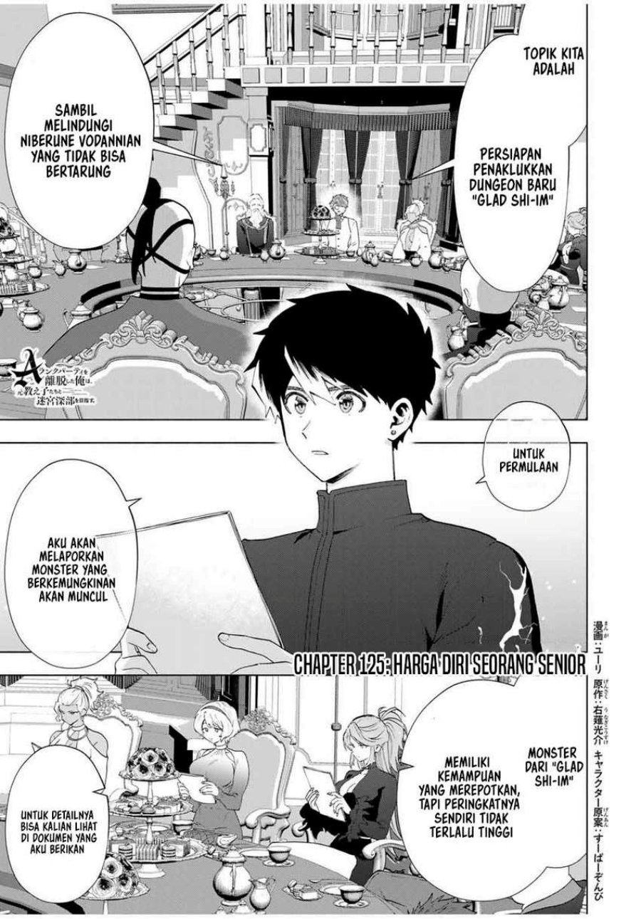 A Rank Party wo Ridatsu Shita Ore wa, Moto Oshiego Tachi to Meikyuu Shinbu wo Mezasu chapter 125