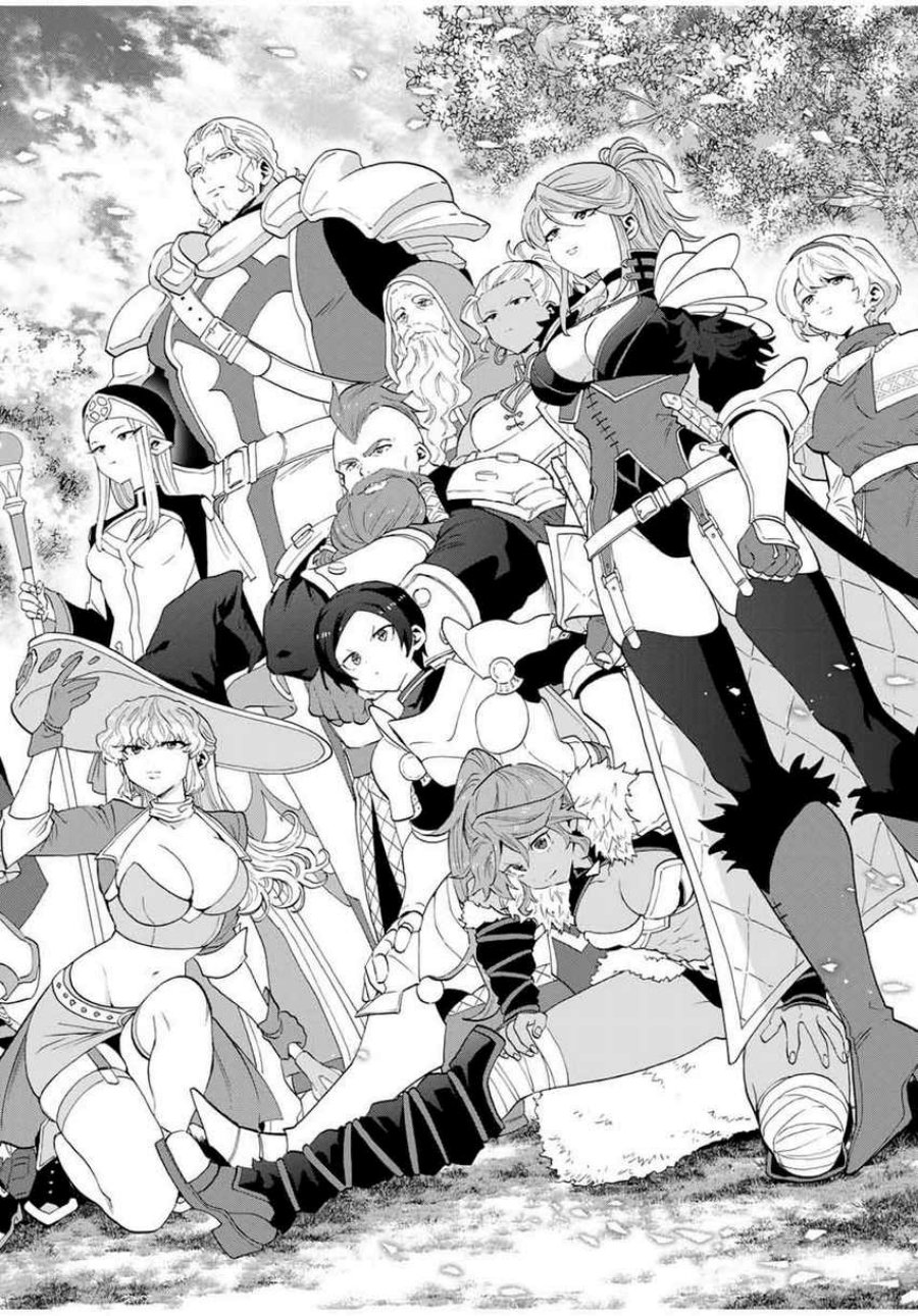 A Rank Party wo Ridatsu Shita Ore wa, Moto Oshiego Tachi to Meikyuu Shinbu wo Mezasu chapter 125