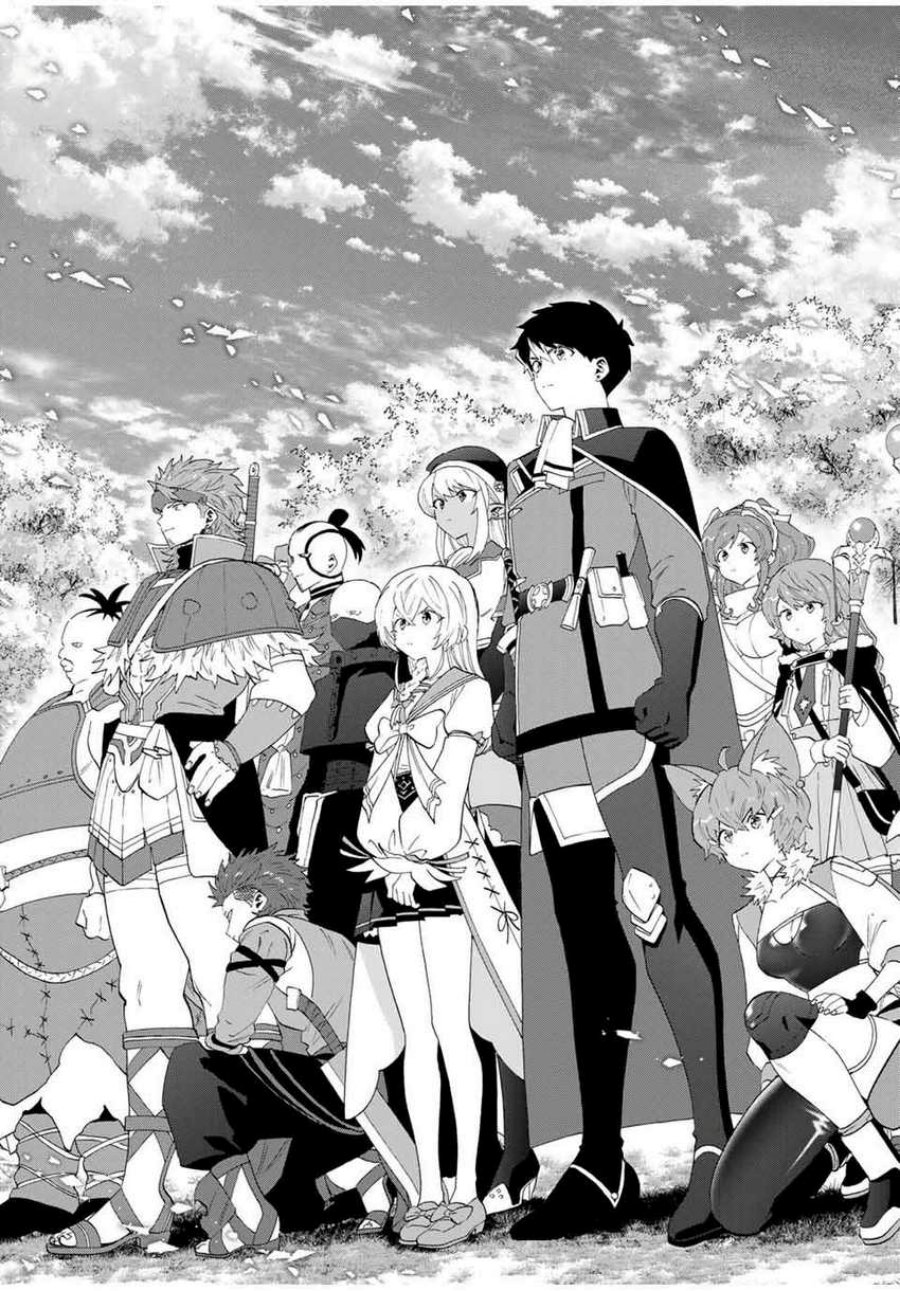 A Rank Party wo Ridatsu Shita Ore wa, Moto Oshiego Tachi to Meikyuu Shinbu wo Mezasu chapter 125