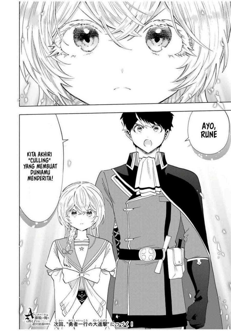 A Rank Party wo Ridatsu Shita Ore wa, Moto Oshiego Tachi to Meikyuu Shinbu wo Mezasu chapter 125