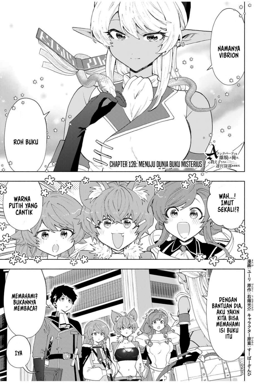 A Rank Party wo Ridatsu Shita Ore wa, Moto Oshiego Tachi to Meikyuu Shinbu wo Mezasu chapter 128
