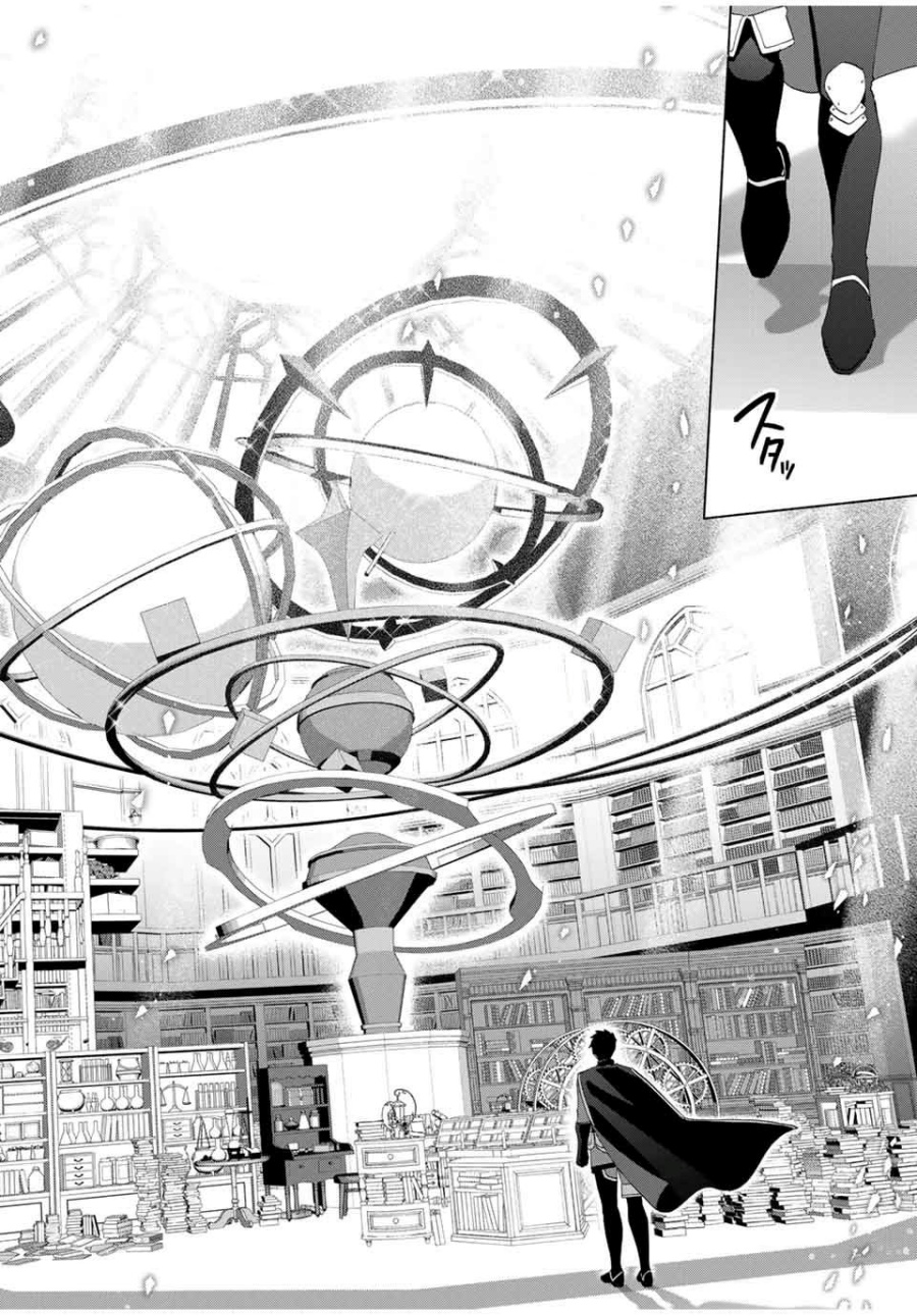 A Rank Party wo Ridatsu Shita Ore wa, Moto Oshiego Tachi to Meikyuu Shinbu wo Mezasu chapter 128