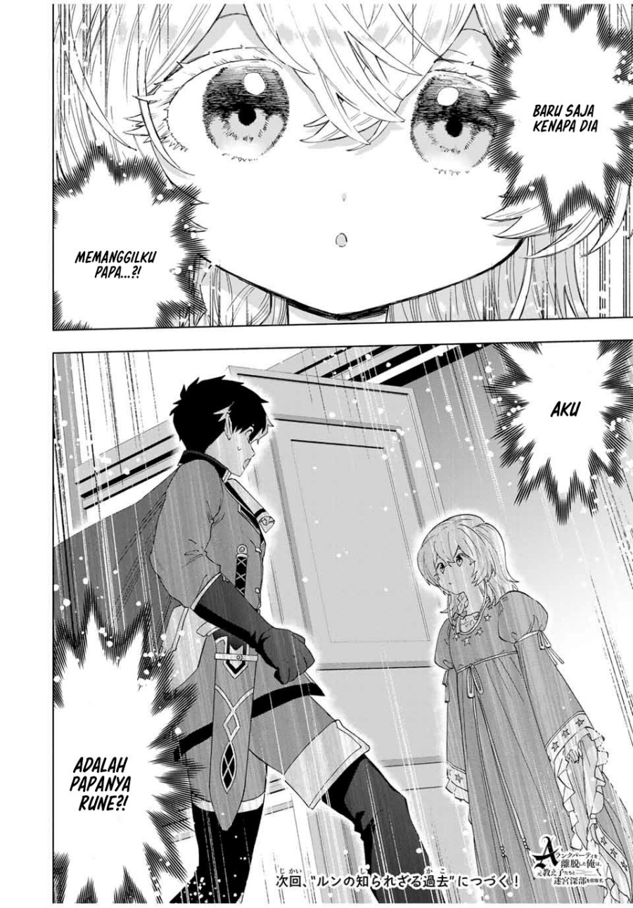 A Rank Party wo Ridatsu Shita Ore wa, Moto Oshiego Tachi to Meikyuu Shinbu wo Mezasu chapter 128