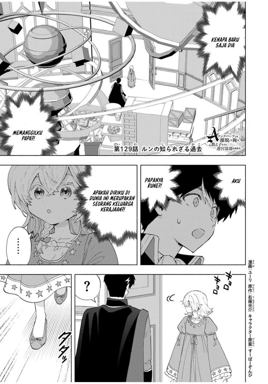 A Rank Party wo Ridatsu Shita Ore wa, Moto Oshiego Tachi to Meikyuu Shinbu wo Mezasu chapter 129