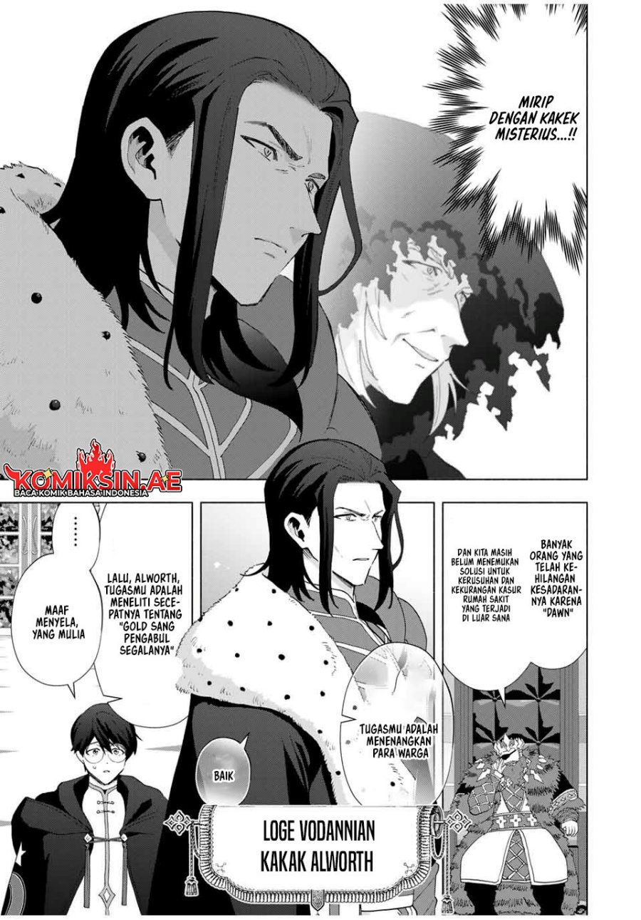 A Rank Party wo Ridatsu Shita Ore wa, Moto Oshiego Tachi to Meikyuu Shinbu wo Mezasu chapter 129