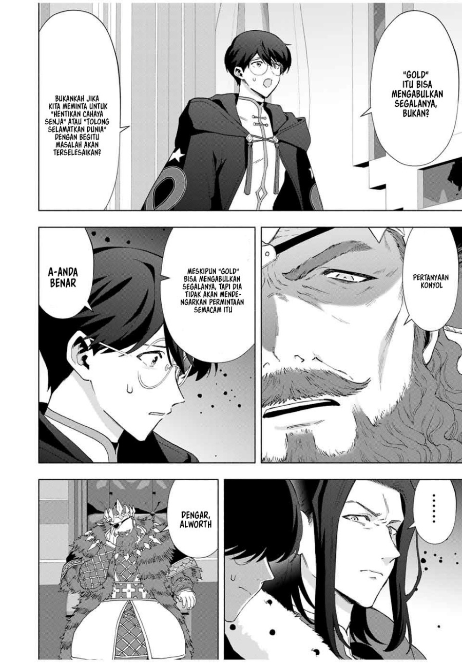 A Rank Party wo Ridatsu Shita Ore wa, Moto Oshiego Tachi to Meikyuu Shinbu wo Mezasu chapter 129