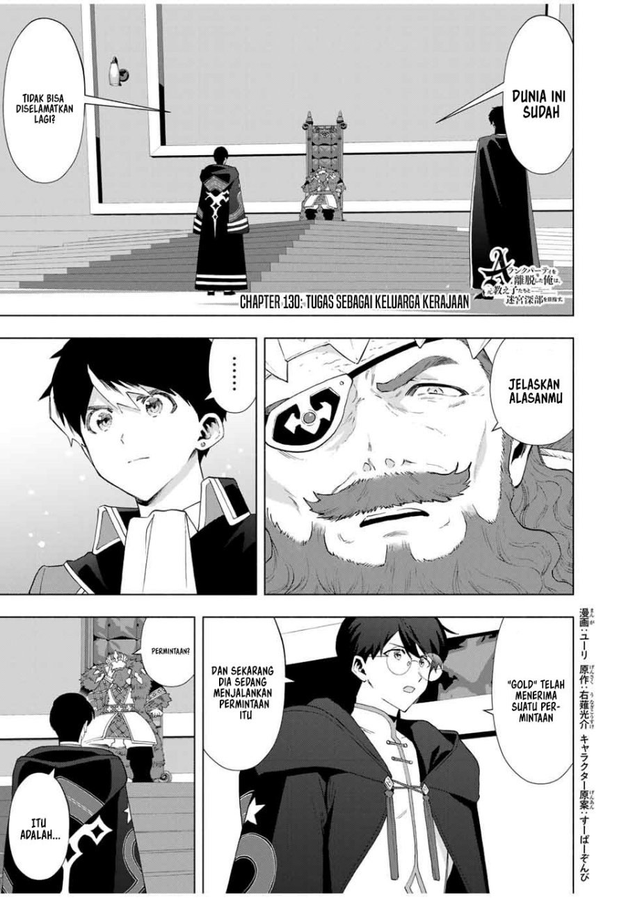 A Rank Party wo Ridatsu Shita Ore wa, Moto Oshiego Tachi to Meikyuu Shinbu wo Mezasu Chapter 130 Bahasa Indonesia