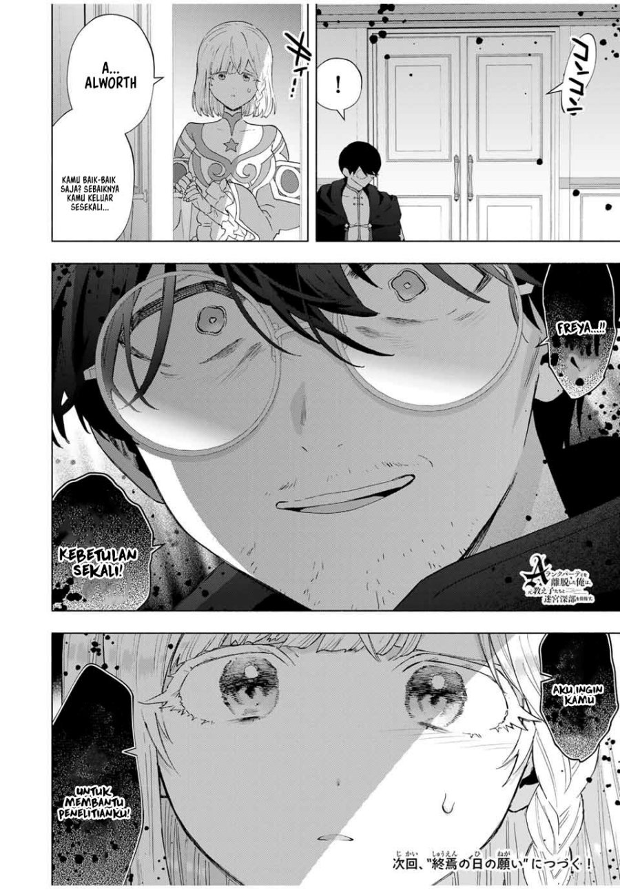 A Rank Party wo Ridatsu Shita Ore wa, Moto Oshiego Tachi to Meikyuu Shinbu wo Mezasu Chapter 130 Bahasa Indonesia