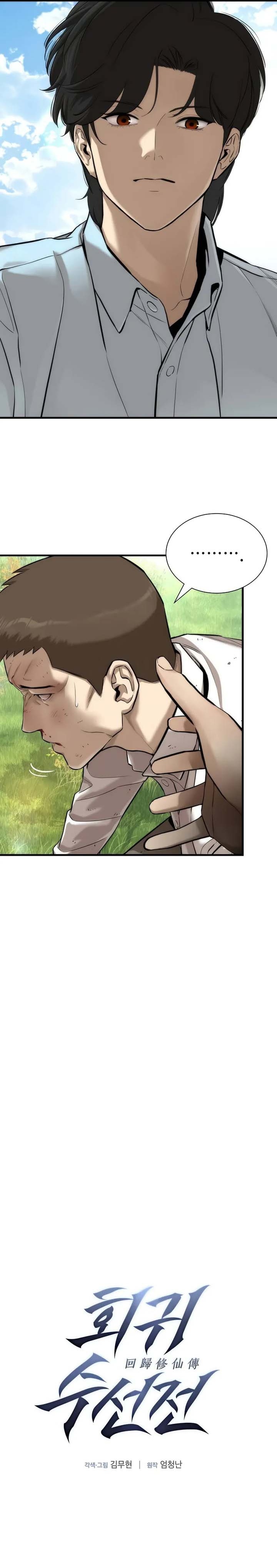 A Regressor’s Tale of Cultivation chapter 2