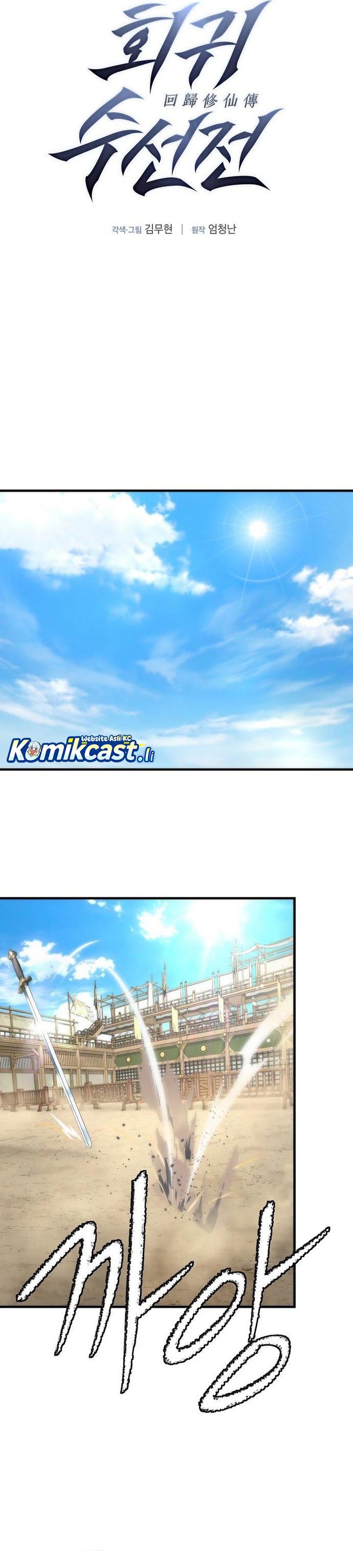 A Regressor’s Tale of Cultivation Chapter 21 Bahasa Indonesia