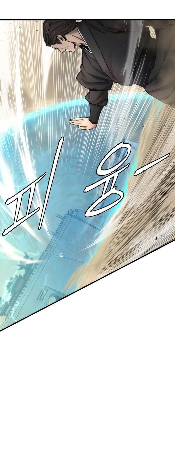 A Regressor’s Tale of Cultivation chapter 22