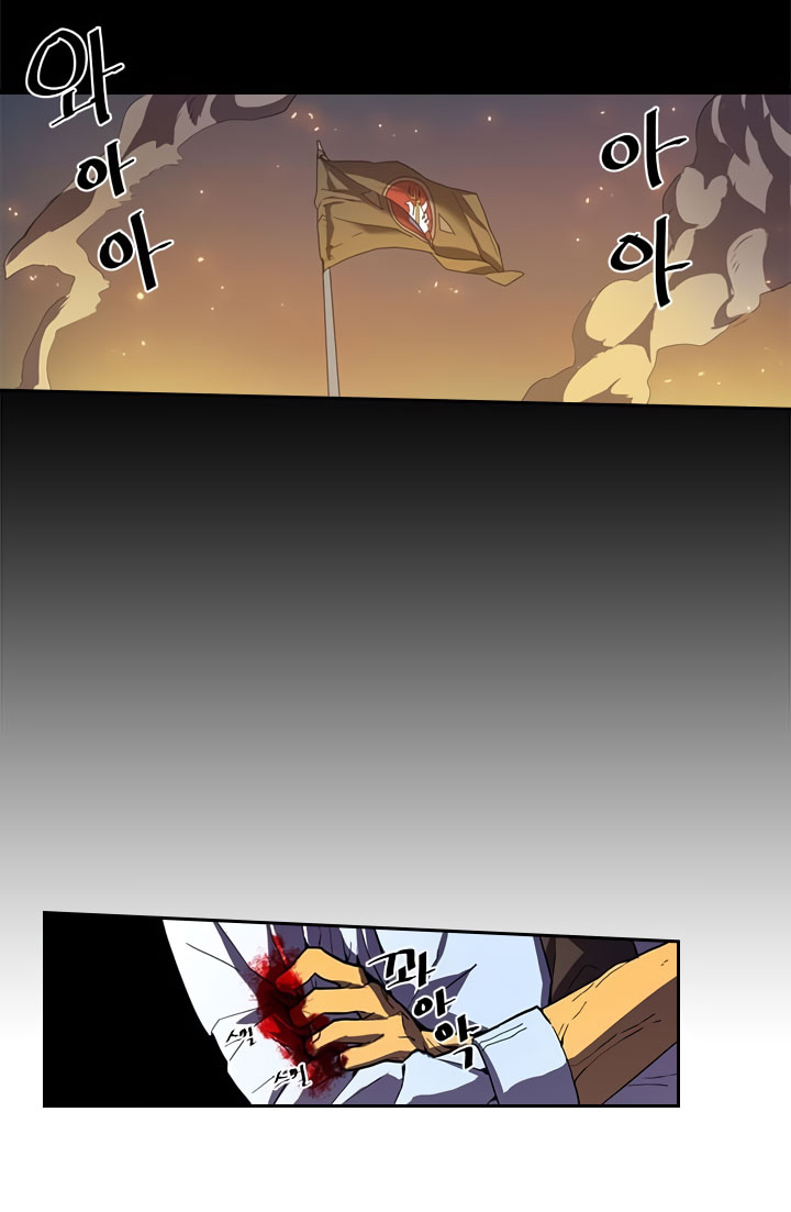 A Returner’s Magic Should Be Special Chapter 22 Bahasa Indonesia