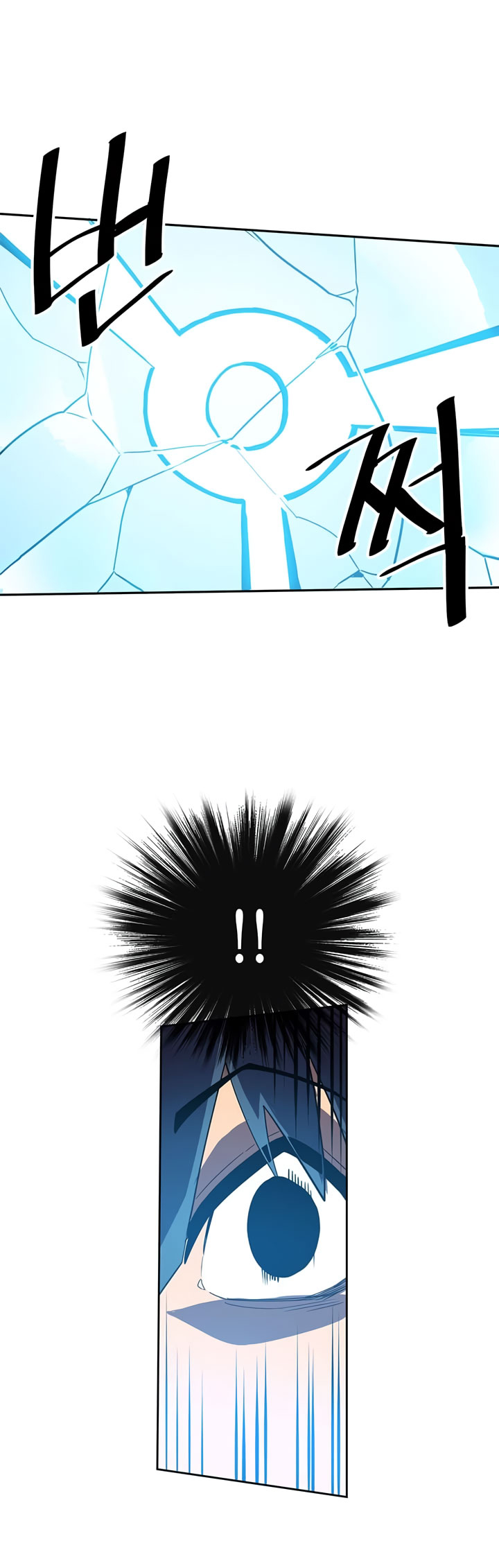 A Returner’s Magic Should Be Special chapter 26