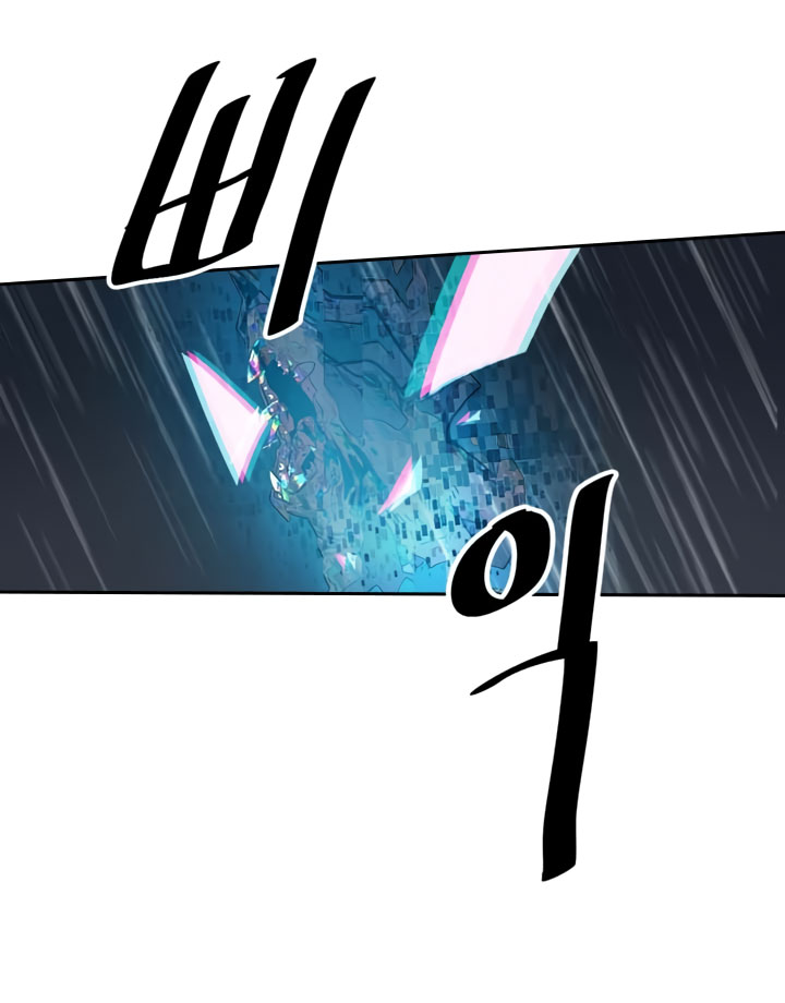 A Returner’s Magic Should Be Special chapter 29