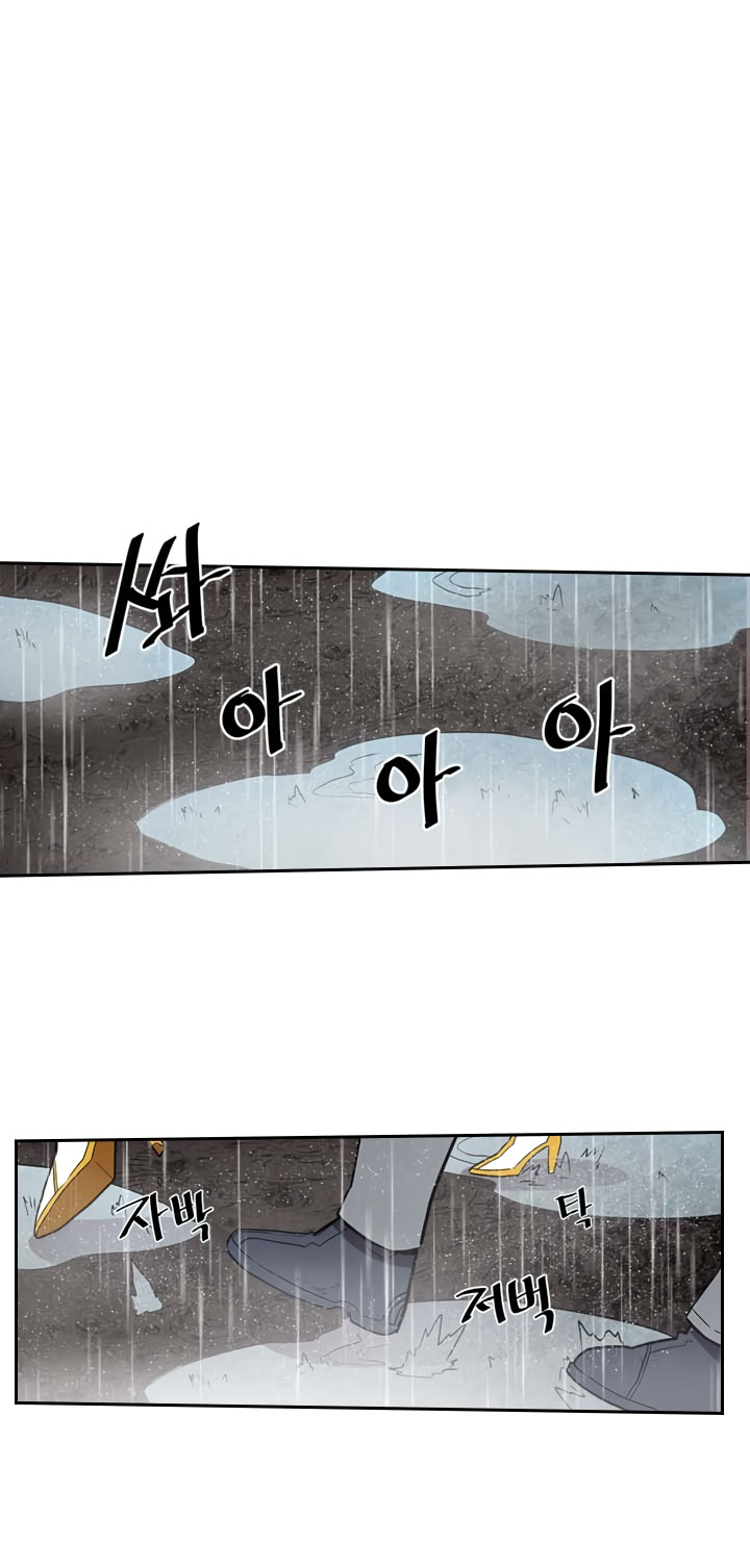 A Returner’s Magic Should Be Special Chapter 31 Bahasa Indonesia