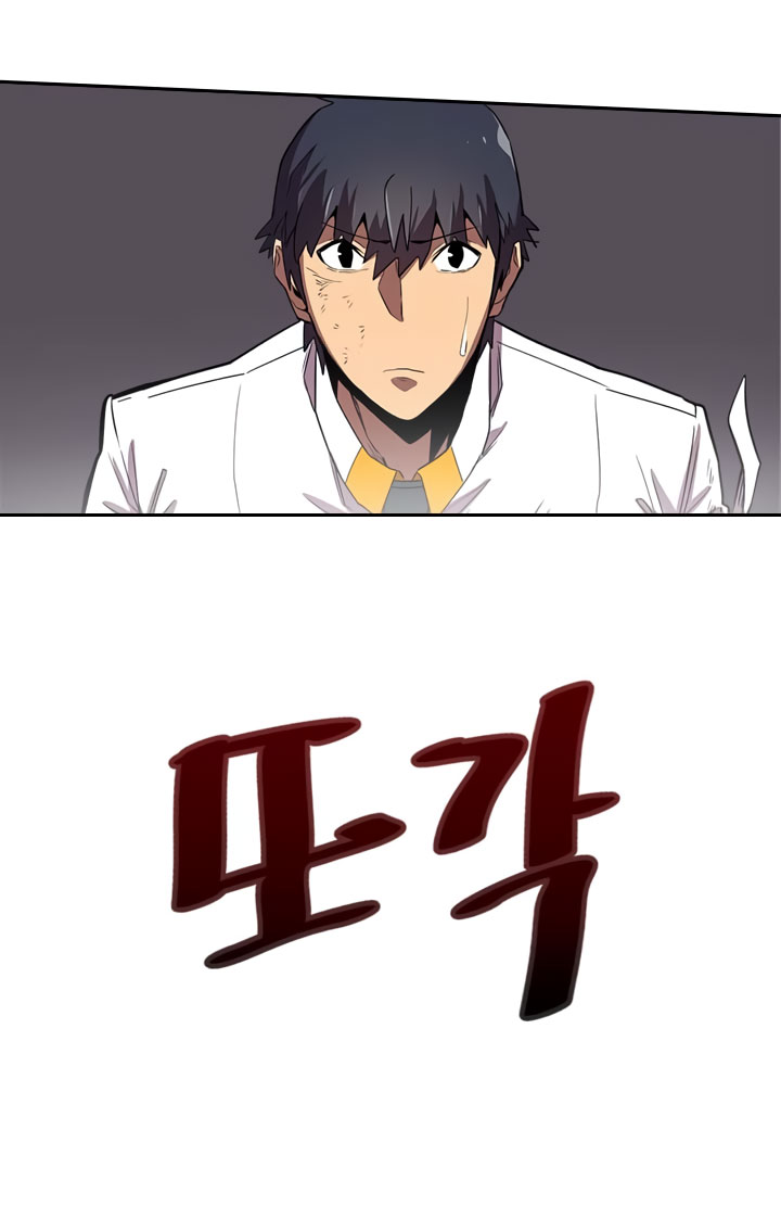 A Returner’s Magic Should Be Special Chapter 31 Bahasa Indonesia