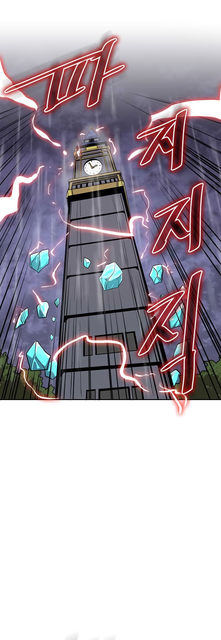 A Returner’s Magic Should Be Special chapter 37