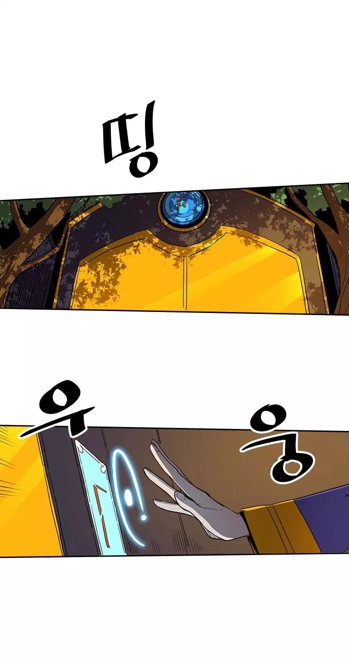 A Returner’s Magic Should Be Special chapter 44