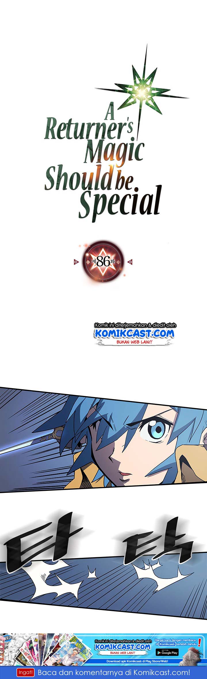 A Returner’s Magic Should Be Special chapter 86