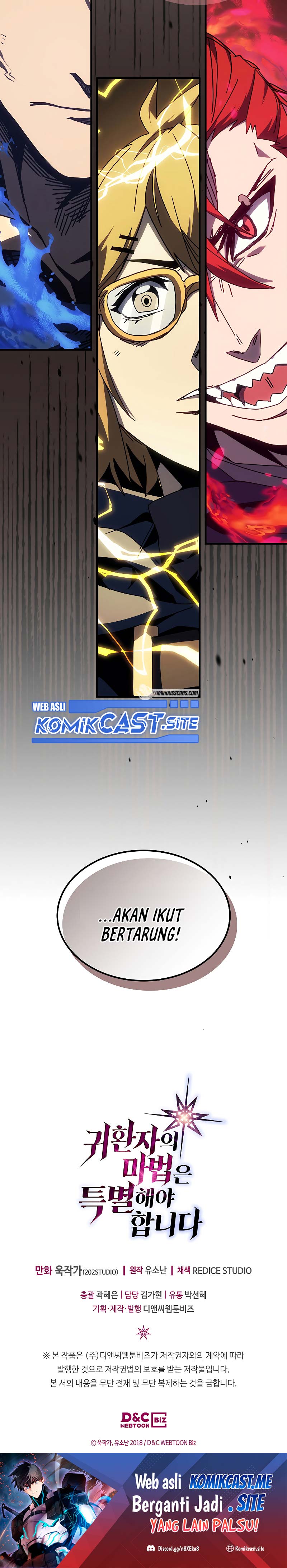 A Returner’s Magic Should Be Special chapter 218