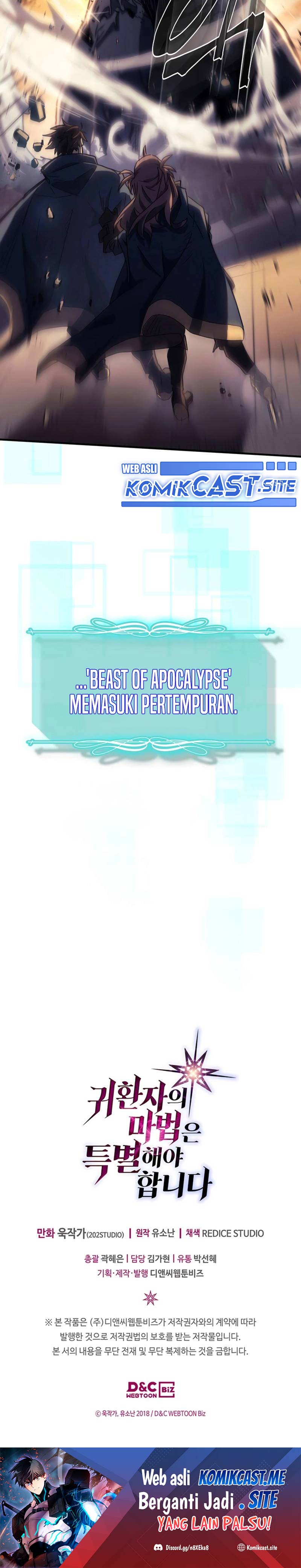A Returner’s Magic Should Be Special chapter 219