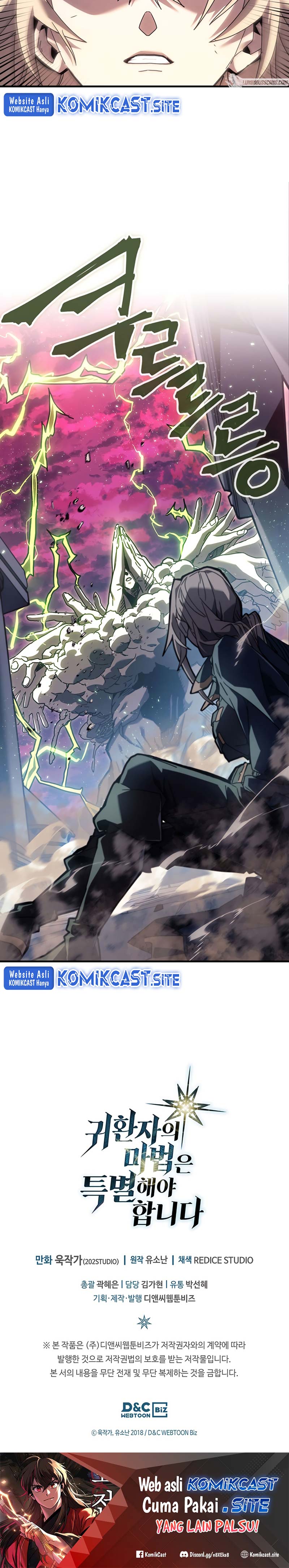 A Returner’s Magic Should Be Special chapter 222