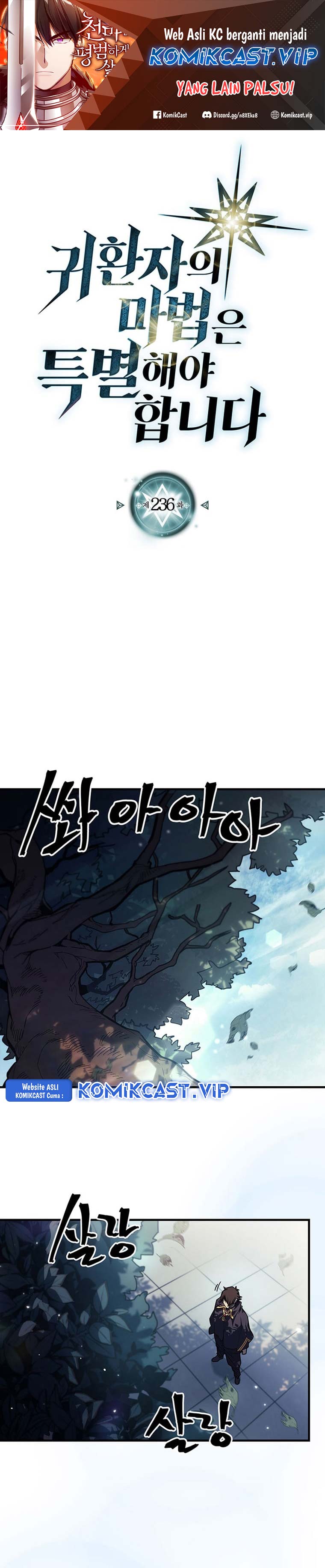 A Returner’s Magic Should Be Special chapter 236