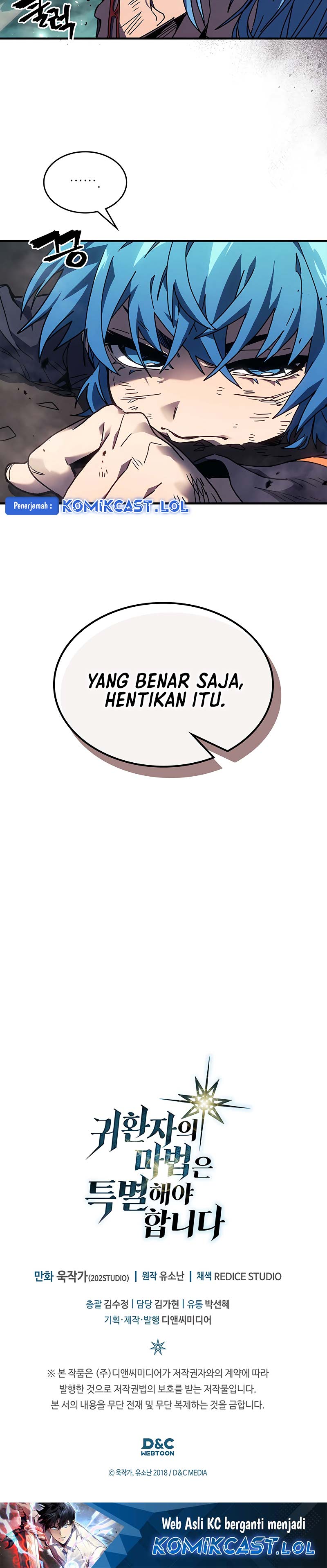 A Returner’s Magic Should Be Special chapter 252