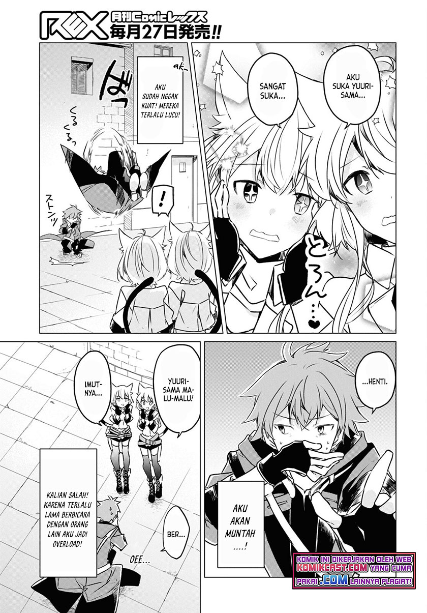 A Socially Awkward Adventurer, Perfect in Appearance, Becomes The Leader of an S-Rank Party chapter 1