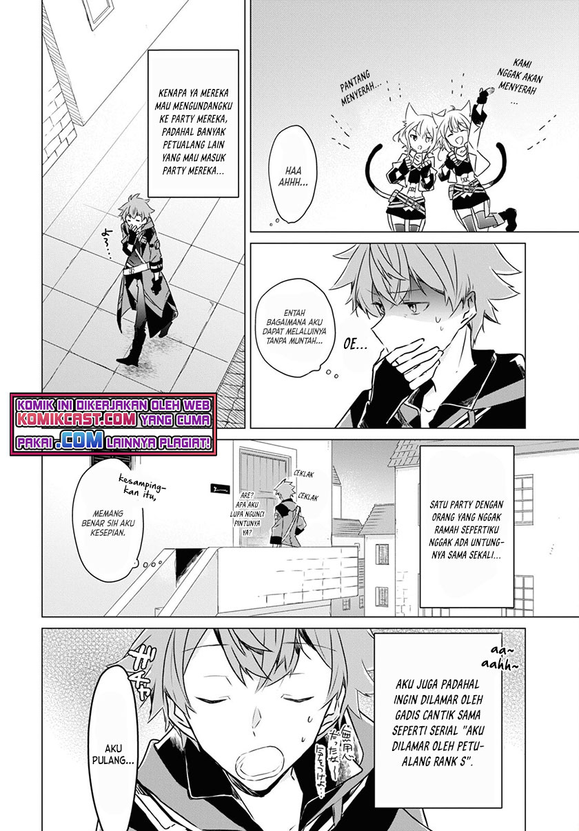 A Socially Awkward Adventurer, Perfect in Appearance, Becomes The Leader of an S-Rank Party chapter 1