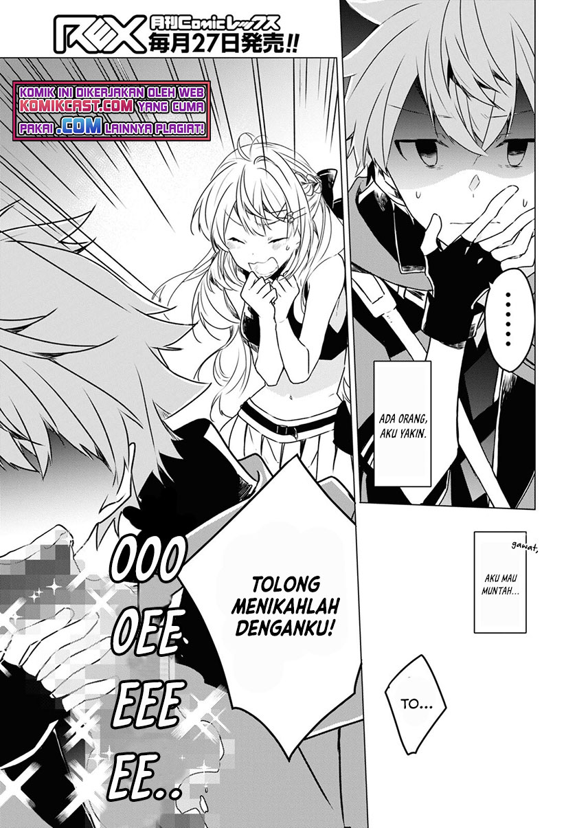 A Socially Awkward Adventurer, Perfect in Appearance, Becomes The Leader of an S-Rank Party chapter 1