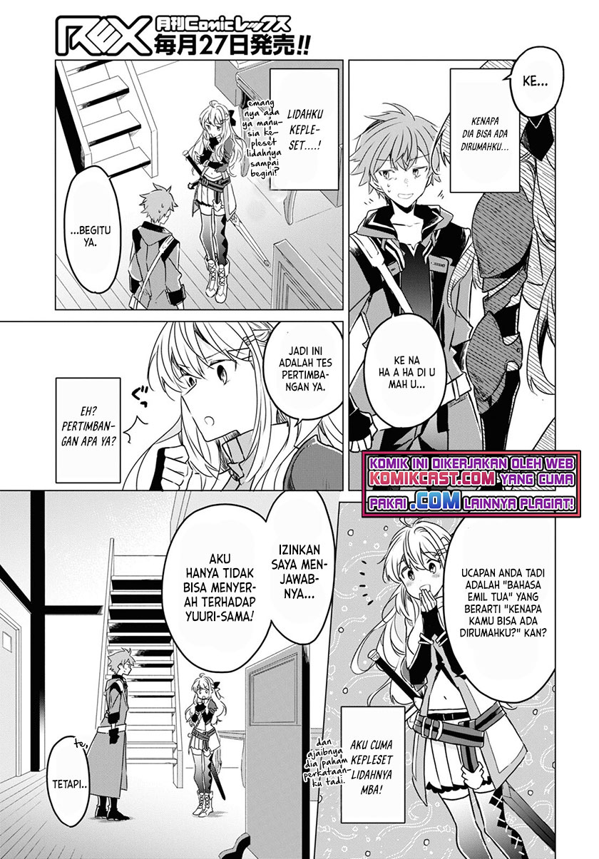A Socially Awkward Adventurer, Perfect in Appearance, Becomes The Leader of an S-Rank Party chapter 1