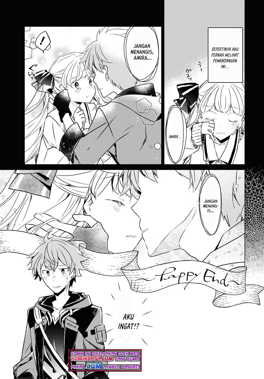 A Socially Awkward Adventurer, Perfect in Appearance, Becomes The Leader of an S-Rank Party chapter 1