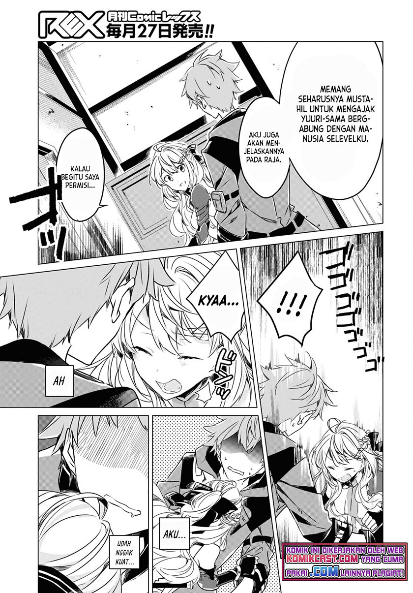 A Socially Awkward Adventurer, Perfect in Appearance, Becomes The Leader of an S-Rank Party chapter 1