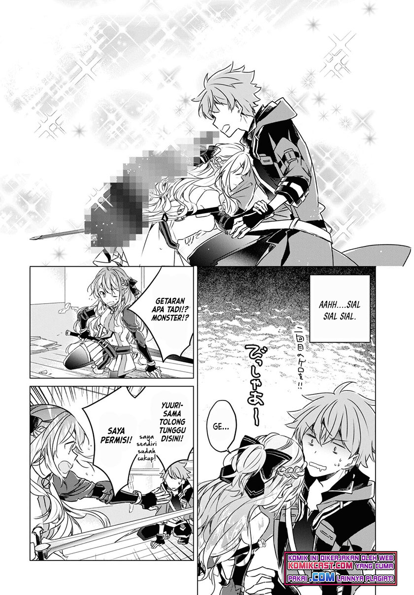 A Socially Awkward Adventurer, Perfect in Appearance, Becomes The Leader of an S-Rank Party chapter 1