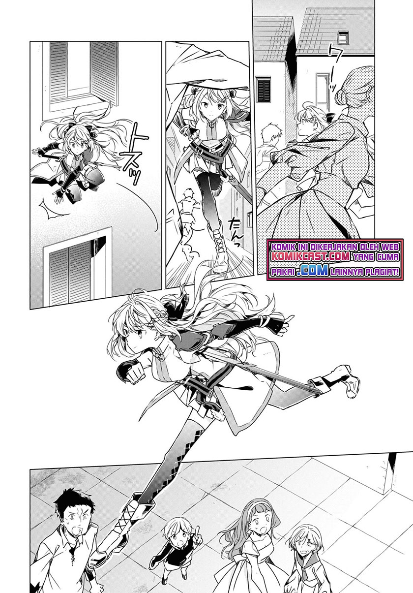 A Socially Awkward Adventurer, Perfect in Appearance, Becomes The Leader of an S-Rank Party chapter 1