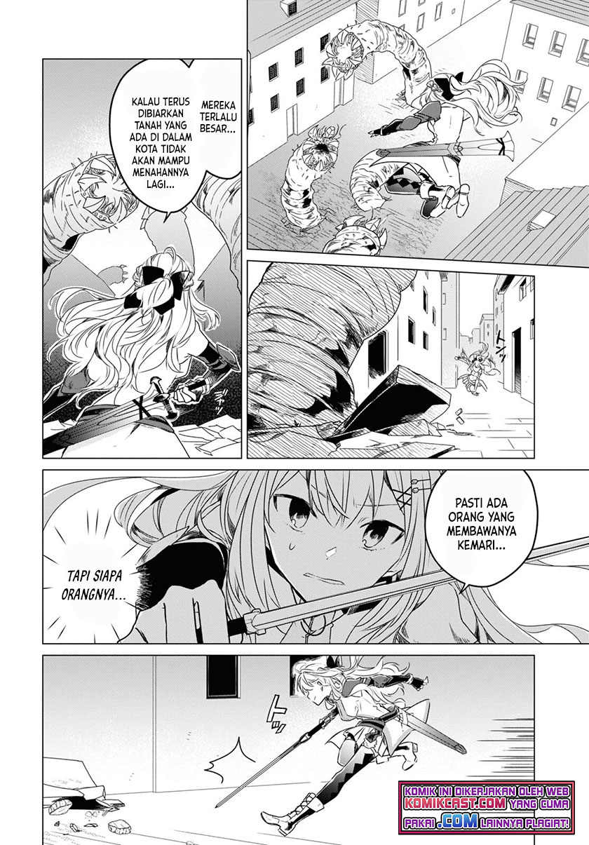 A Socially Awkward Adventurer, Perfect in Appearance, Becomes The Leader of an S-Rank Party chapter 1