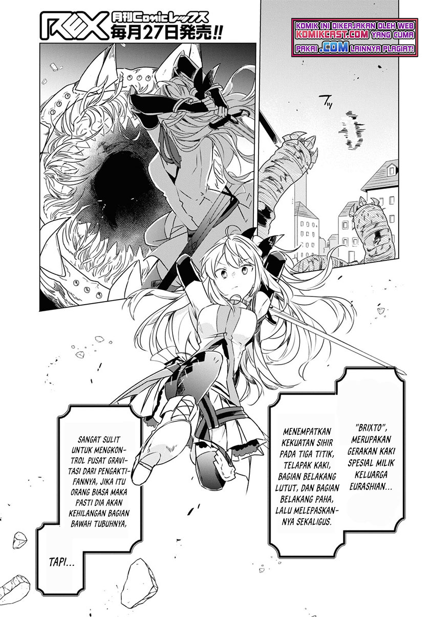 A Socially Awkward Adventurer, Perfect in Appearance, Becomes The Leader of an S-Rank Party chapter 1