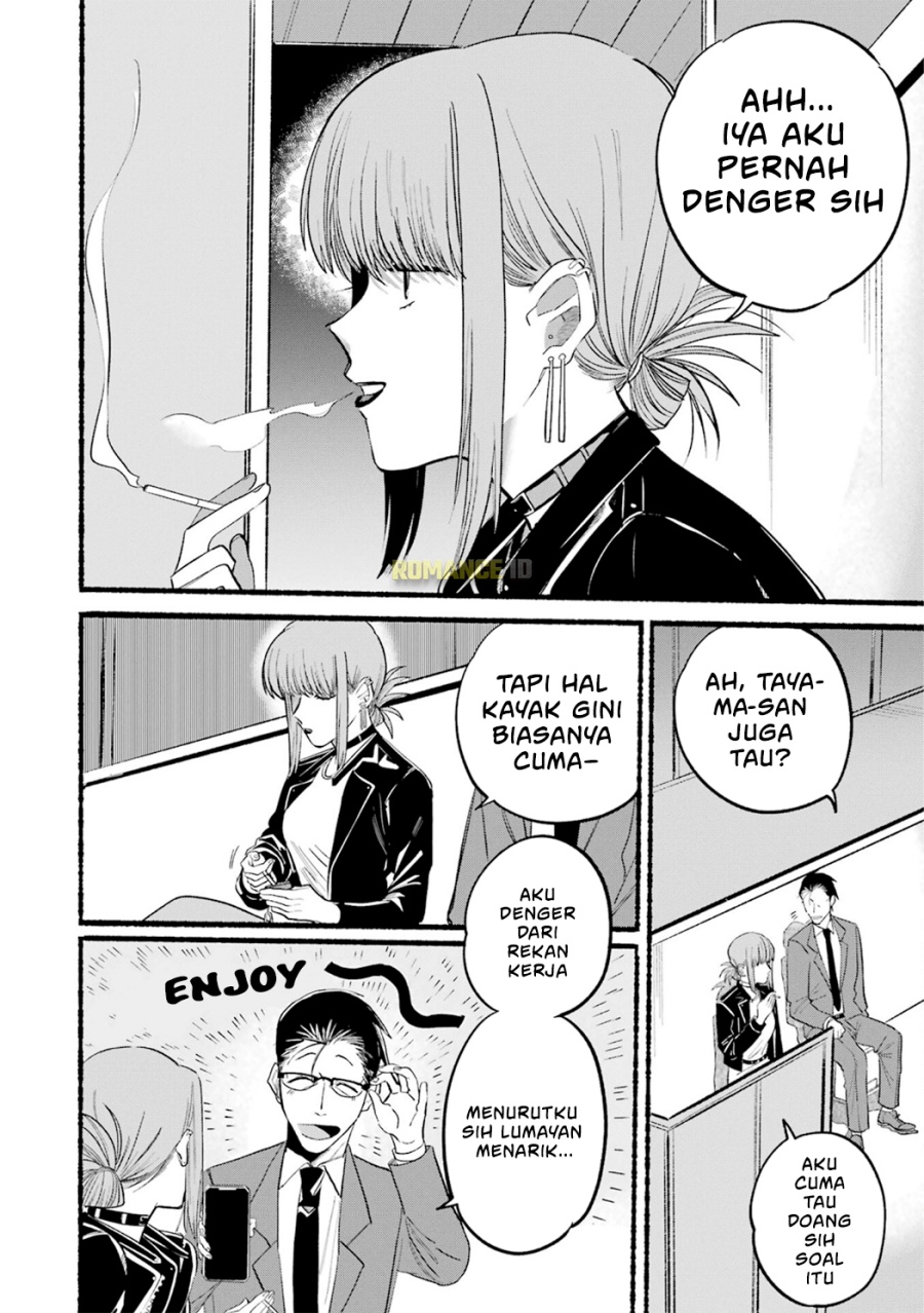 A Story About Smoking at the Back of the Supermarket Chapter 13 Bahasa Indonesia
