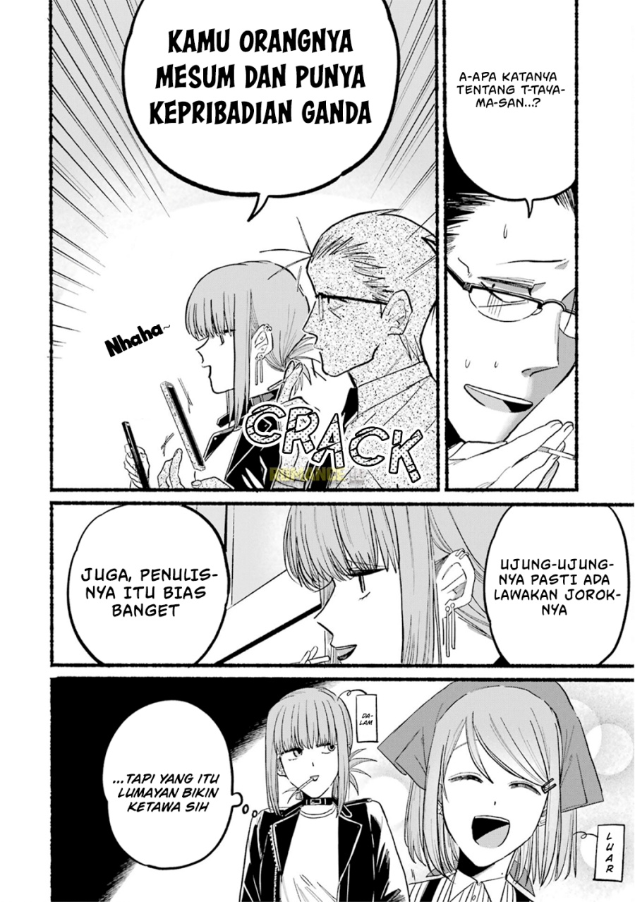 A Story About Smoking at the Back of the Supermarket Chapter 13 Bahasa Indonesia