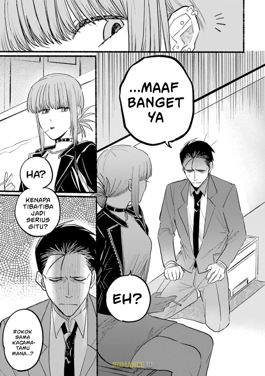 A Story About Smoking at the Back of the Supermarket Chapter 13 Bahasa Indonesia