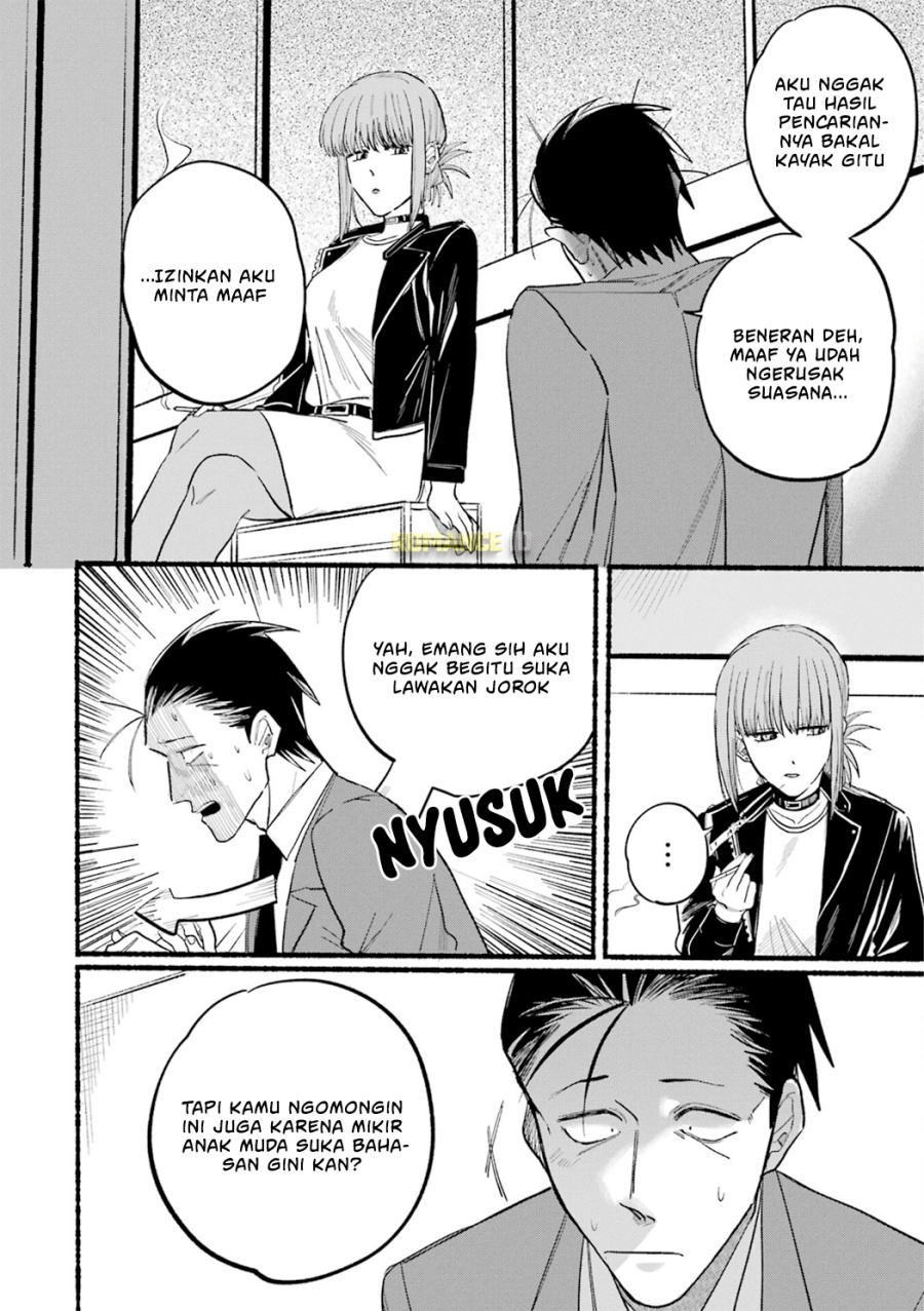 A Story About Smoking at the Back of the Supermarket Chapter 13 Bahasa Indonesia