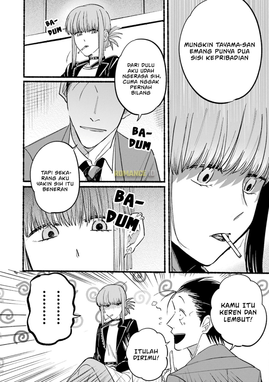 A Story About Smoking at the Back of the Supermarket Chapter 13 Bahasa Indonesia