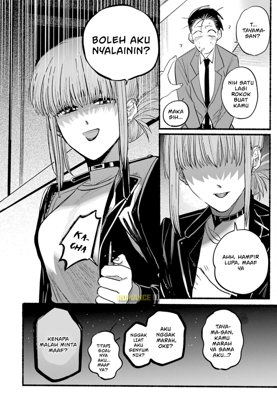 A Story About Smoking at the Back of the Supermarket Chapter 13 Bahasa Indonesia